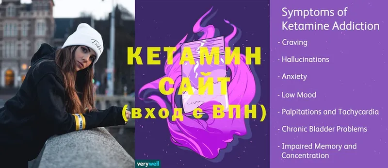 купить наркоту  Верея  Кетамин VHQ 