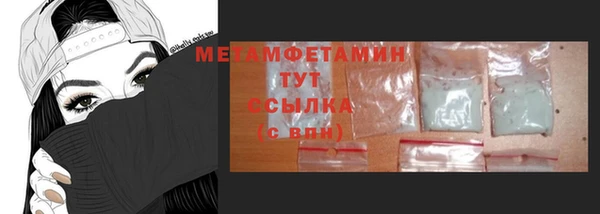 mdpv Бугульма