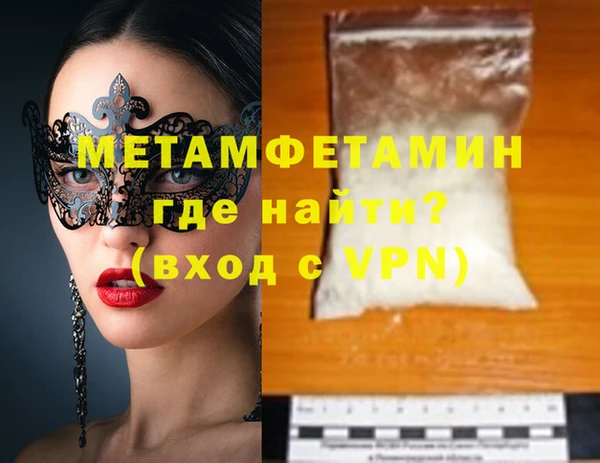 mdpv Бугульма